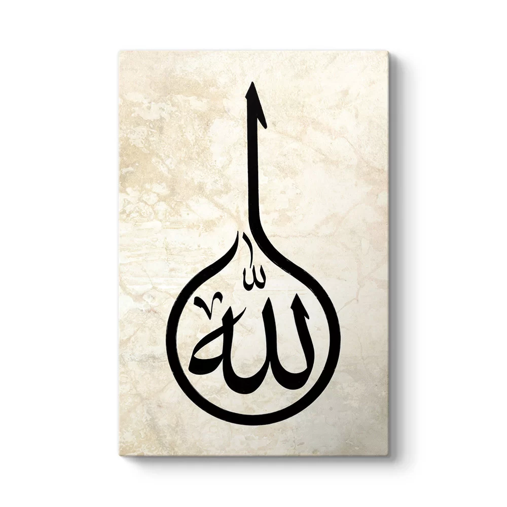 Allah (c.c) Tablosu - Model 2